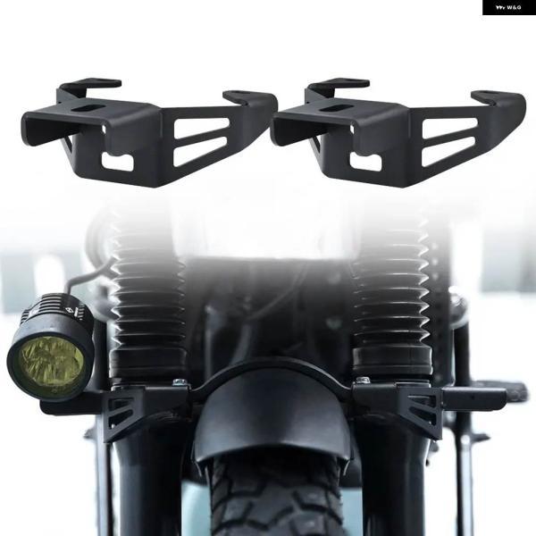 並行輸入品バイク フォグランプ マウント ROYAL ENFIELD HIMALAYAN 411 2018 - 23 BS4 BS6 補助ライト ブラケット