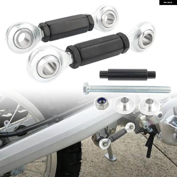 並行輸入品ホンダ CRF250L/RALLY 2012-2021 バイク 調整式ローダウン