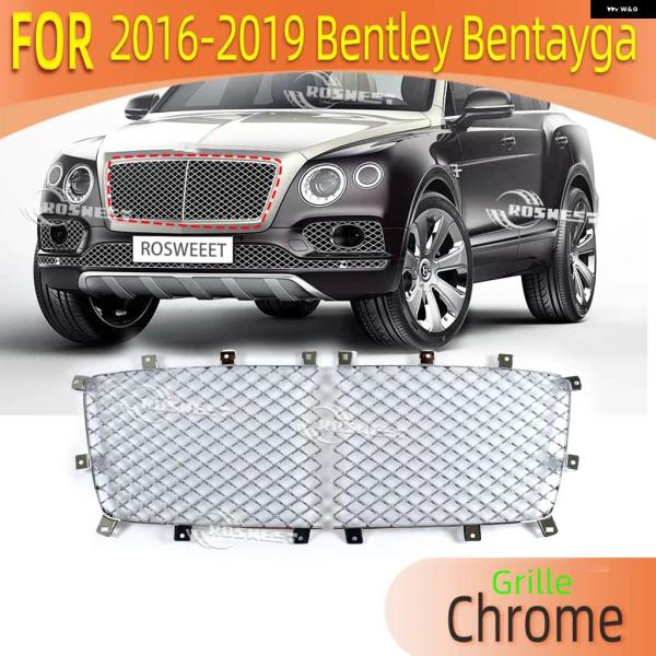 【並行輸入品】クローム フロント バンパー グリル ABS ベントレー ベンテイガ 2015 - 19 グリル 36A85368436A853683 カーアクセ