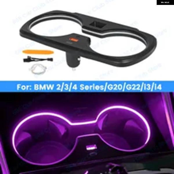 並行輸入品11色 LED カップ ホルダー ライト BMW 2/3/4シリーズ I3 I4 G20 G23 G26 G80 G82 G42 M240I 車内アン