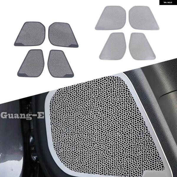 並行輸入品レクサス NX 250 260 350H 350 F 2022 2023 2024 ステンレス 車内ドア オーディオ スピーカー カバー ステレオ ト