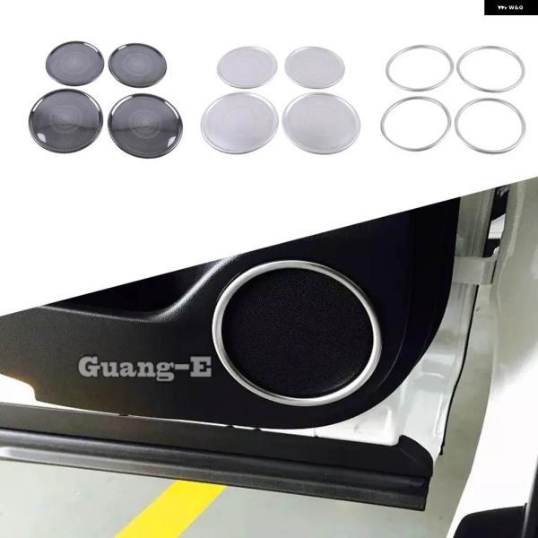 並行輸入品レクサス RX 200T 300 450H 2016 - 21 ABS/ カーインナードア オーディオ スピーカー カバー ステレオ トリム アクセサ