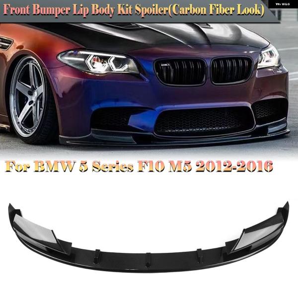 並行輸入品 BMW F10 M5用 フォグランプ 吸気 フレーム アンダー ディフューザー サイドガードスプリッターコーナー カバー フロント バンパー スポイ
