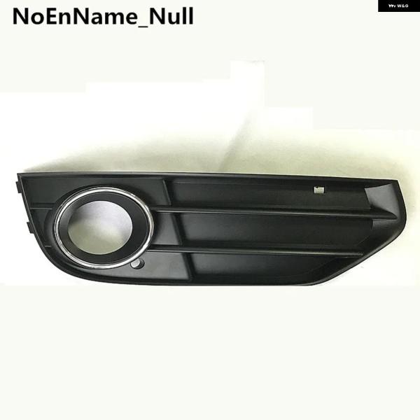 並行輸入品 アウディ A4 AR オールロード クワトロ トラベル フロントロア グリル フォグランプ 8K0 807 681 J /682 H 1個