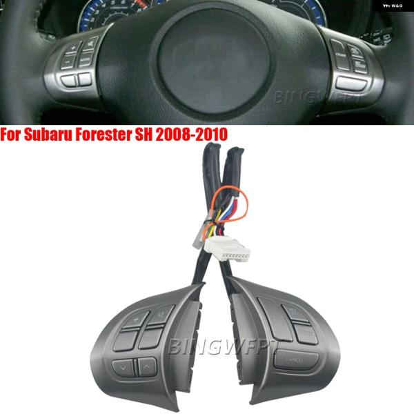 並行輸入品 スバル アウトバック BP レガシィ BL 07-09 フォレスター SH 08-10 バックライト カー ステアリング ホイール オーディオ クル