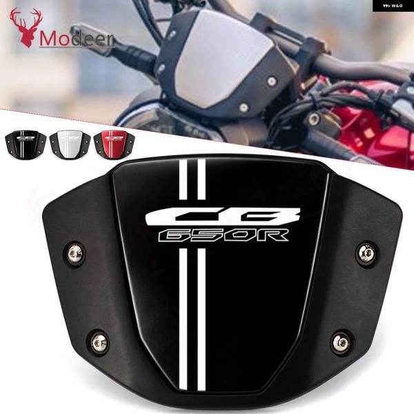 並行輸入品 オートバイ ウインドシールド ウインドスクリーン ウインド ディフレクター HANDA 2019 - 21 2022 23 CB650R