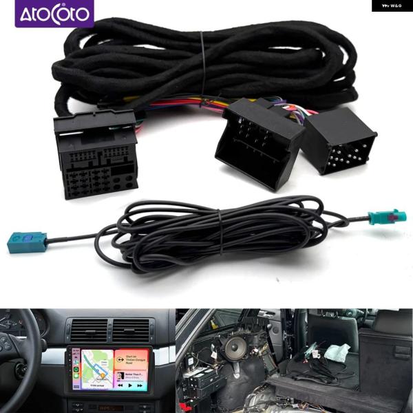 並行輸入品 BMW 3/5シリーズ E46/E39用 17ピン40ピン配線 アダプター ラジオ ステレオ ナビバイパス ハーネス 電源FAKRAアンテナ ケーブ