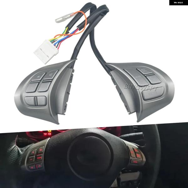 並行輸入品 スバル フォレスター 多機能カー ステアリングホイール オーディオ コントロール ボタン スイッチ クルーズ 2008-2010
