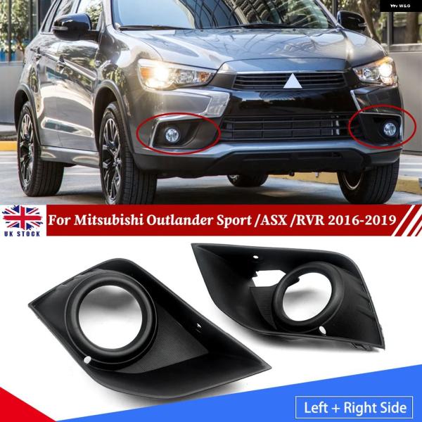 並行輸入品 三菱 アウトランダースポーツ/ASX 2016-2018用左右フロント フォグランプ カバー グリル ブラック1ペア