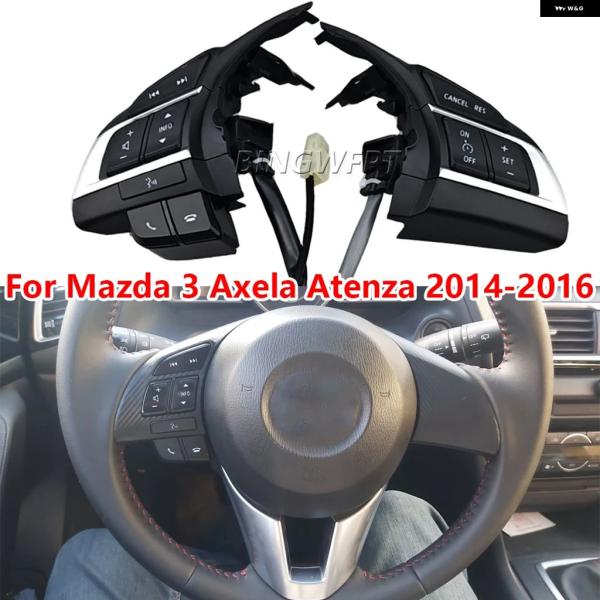 並行輸入品 マツダ 3アクセラアテンザ2014〜2015年2016年モデル用 オーディオ ミュートハンズフリー機能多機能カークルーズ コントロール スイッチ