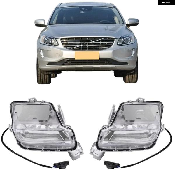 並行輸入品 ボルボ XC60 フロント バンパー LED フォグランプ DRL デイタイム 31364330 31364331 31420393 3142039