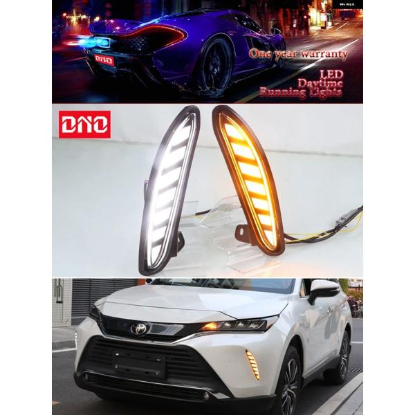 並行輸入品 トヨタ ハリアー ヴェンザ 2020 - 2022 LED 12V デイライト ウィンカー ナイト ランニングランプ カー フォグランプ イエロー ブルー