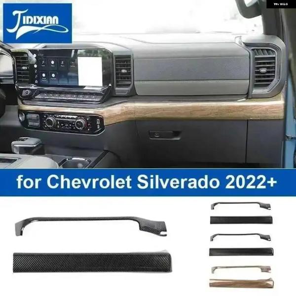 並行輸入品 シボレー シルバラード 2022 - 23 2024 以降用 ABS カーセンター コンソール 装飾 パネル ストリップ カバー インテリア