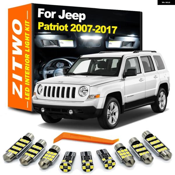 並行輸入品 ジープ 車内 LED ライト キット パトリオット 2017 読書用 電球 8個 2007-10 2011-14 2015-16