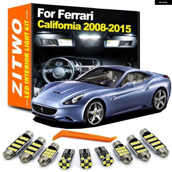 並行輸入品 フェラーリ F149 カリフォルニア LED 電球 車内読書用 トランク ライト 8個セット 2008-11 2012-15