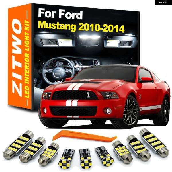 並行輸入品 フォード 車用 LED 電球 車内読書灯 キット マスタング 2010 - 2013 - 14 バニティ ミラー ランプ 11個