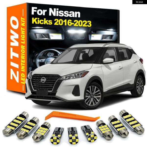 並行輸入品 日産 キックス LED 車内読書灯/ドーム型 トランク ライト バルブ キット 11個セット 2016-19 2020-23