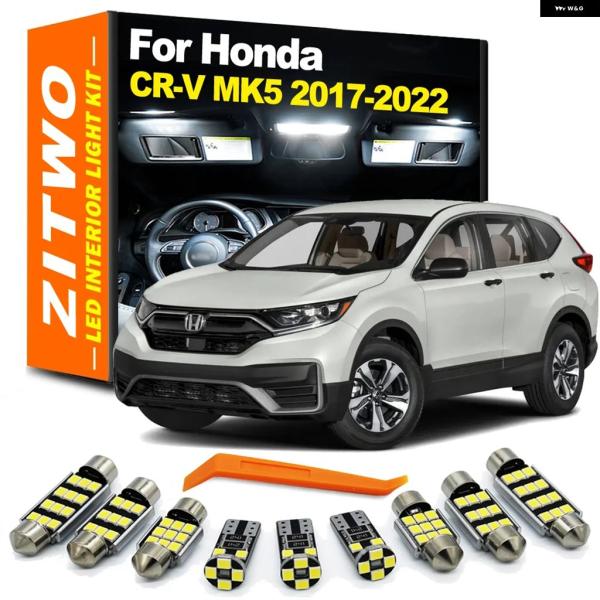 並行輸入品 ホンダ LED 車内読書灯 ドーム型 トランク 天井マップライト 電球 キット CRV CR-V MK5 5V 13個 2017-20 2021-2