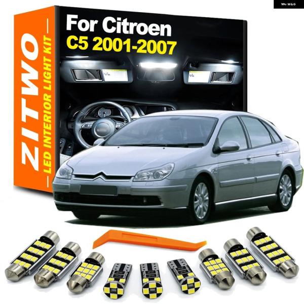 並行輸入品 シトロエン C5 セダン ワゴン 2001 - 04 2005 06 2007 LED バルブ インテリア ドーム マップ トランク サンバイザー 