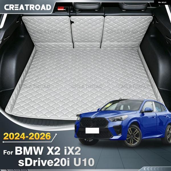 並行輸入品 BMW U10 X2 IX2 2024-2026用 - 25 車用 トランク マット シートバックマット 車用カーゴライナー インテリア SDRIV