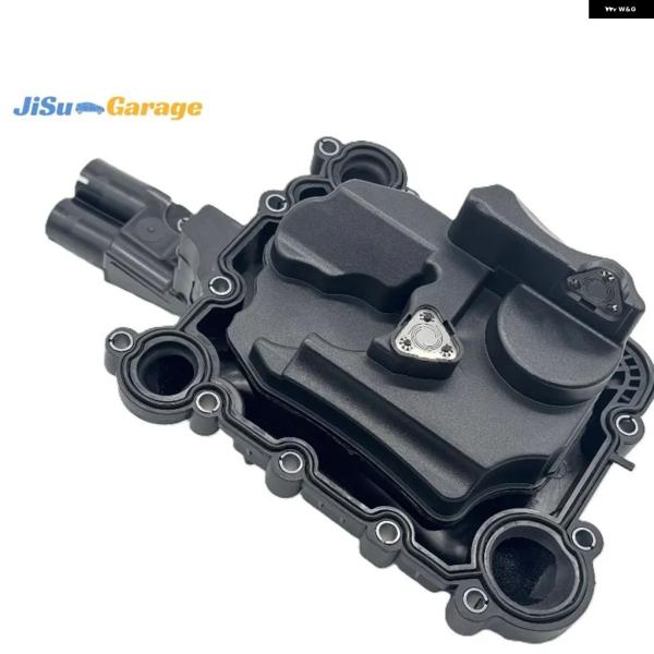 並行輸入品 アウディ エンジン オイルセパレーター A6 C6 AVANT Q5 VAN A5 3.2L 06E103517 2005-2012 06E1035