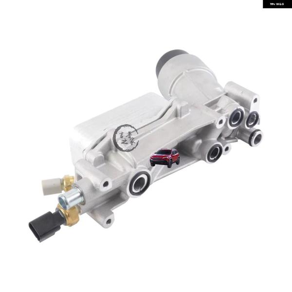 並行輸入品 ジープ クライスラー ラングラー アルミ エンジン オイルクーラー 2014-2018RAM 68105583AC 68105583AB 68105583AD 68310865AA