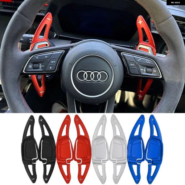 並行輸入品 アウディ RS3 RS4 RS5 RS6 RS7 スポーツバック RS E-TRON GT シフト パドル 車用 ステアリングホイール シフター D