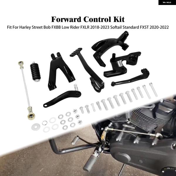 並行輸入品 ハーレー ダビッドソン ソフテイル ストリートボブ ローライダー スタンダード FXLR バイク フォワード コントロール キット ストレッチフット フッ