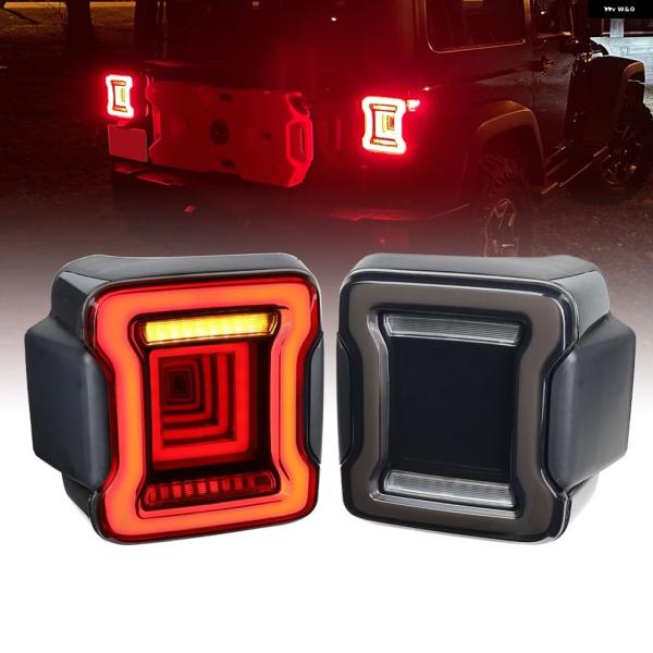 並行輸入品 ジープ ラングラー JL 2018-2023用 LED テールライト リアランプ ブレーキランプ リバースランプ デイタイム ランニングライト