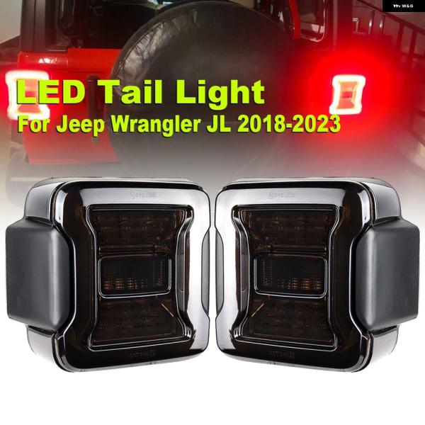 並行輸入品 ジープ ラングラー JL LED テールライト ブレーキ リバース デイタイム リアランプ 2018-2023