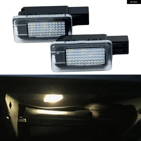 並行輸入品 ボルボ C70 V50 S80 S60 XC90 車 LED ラゲッジライト 低消費電力 車内CANBUS対応 2個セット