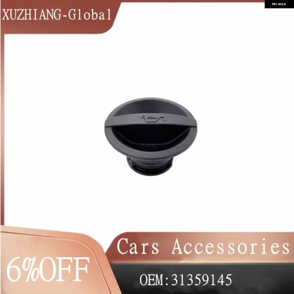 並行輸入品 ボルボ S60 S90 エンジン オイルキャップ フィラー キャップ オイル カバー カー パーツ X/C 31359145 2015-2019 3