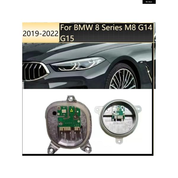 並行輸入品 BMW G14 G15 8シリーズ M8 ES仕様 OE LED ヘッドライト ホワイトエンジェルアイ DRL モジュール 2019-2022 63