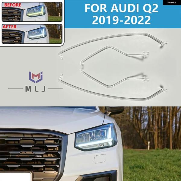 並行輸入品 アウディ Q2 LED ヘッドライト デイタイム ガイド ストリップ チューブ アクリル エンジェル アイ ライト 2019-2022