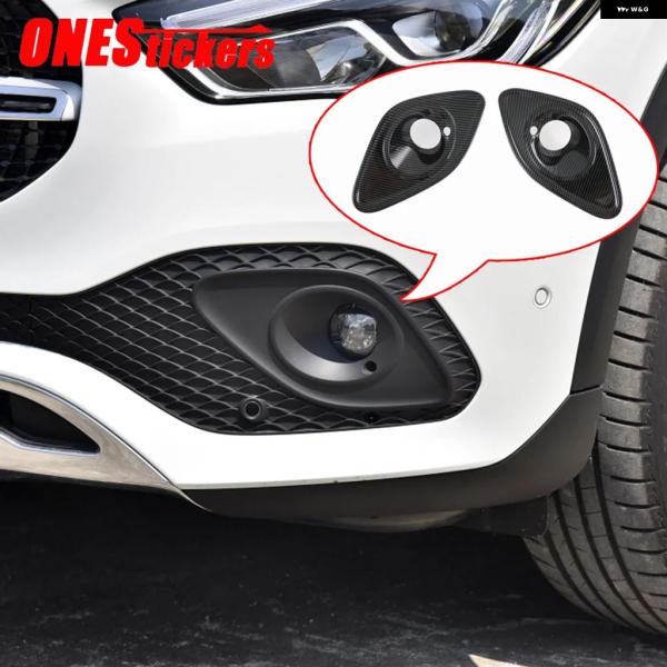 並行輸入品 メルセデス ベンツ H247 GLA クラス 200 220 250 2020 - 21 ABSクロームカー フロント フォグランプ カバー トリム