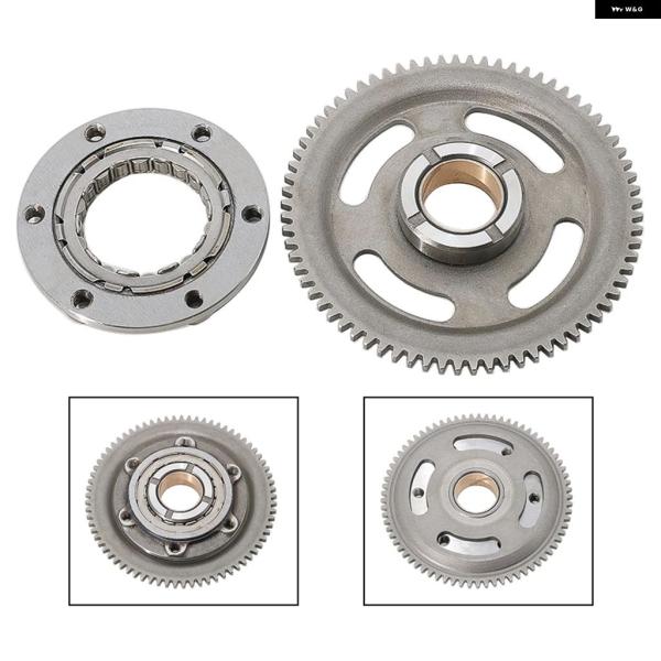 並行輸入品 カワサキ TERYX BRUTE FORCE PRAIRIE ワンウェイスタータースプラグクラッチ KLF400 KVF400 KVF650 KVF700 KVF750 KRF750 KSV700 16085-1238