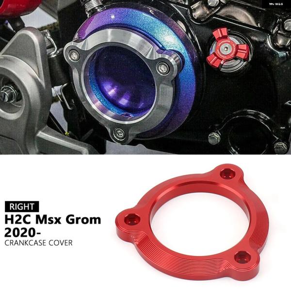 並行輸入品 ホンダ H2C MSX GROM 2020 - 21 2022 エンジン ケース クラッシュ スライダー プロテクター オートバイ クランクケース カバー ガード