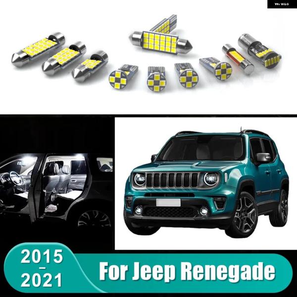 並行輸入品 ジープ レネゲード BU 2015 - 18 2019 21 車用 LED 電球 車内ドーム読書灯 トランク ライト 11個