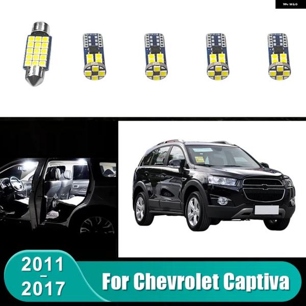 並行輸入品 シボレー C100 C140 キャプティバ 2011 - 14 2015 16 2017 車内 LED 読書灯 トランク ライト 5個