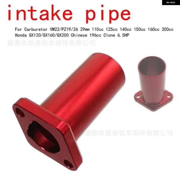 並行輸入品 ホンダ キャブレター 29MM 110CC 125CC 140CC 150CC 160CC 200CC 中国 196CC クローン 6.5HP VM22/PZ19/26 GX120/GX160/GX200