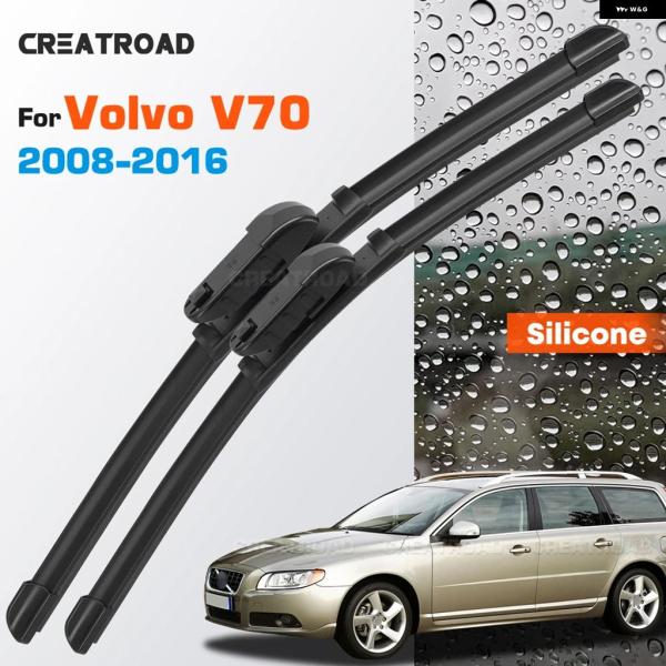 並行輸入品 ボルボ V70 シリコン ワイパー ブレード MK3 コーティングサイレント HD 車 フロントガラス 2 6 インチ 20 2008-2016