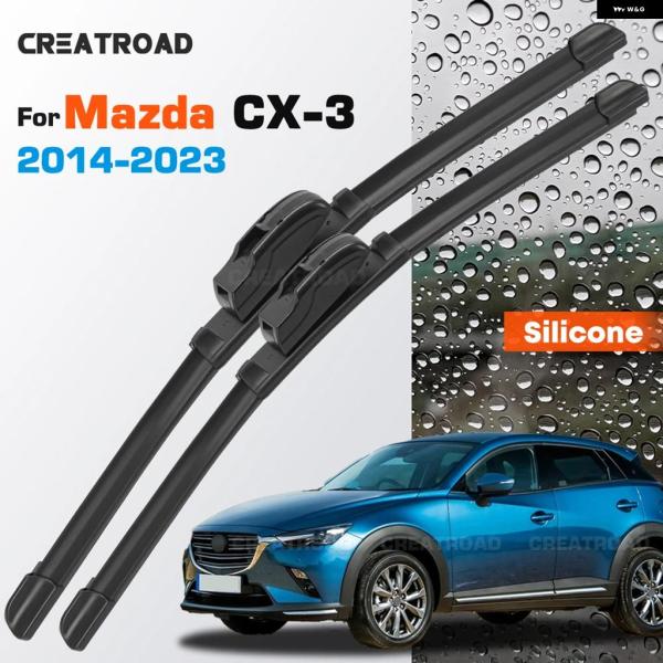 並行輸入品 マツダ シリコン ワイパー ブレード CX-3 コーティングサイレント HD 車 フロントガラス 2 インチ 1 8 2014-2023