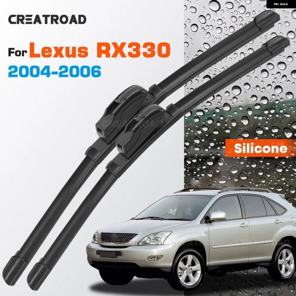 並行輸入品 レクサス RX330 シリコン ワイパー ブレード コーティングサイレント HD フロントガラス 2 6 インチ 2004-2006