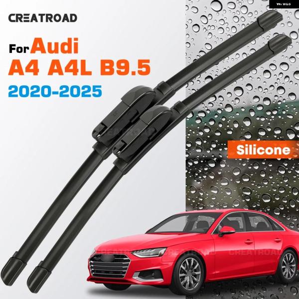 並行輸入品 アウディ シリコン ワイパー ブレード A4 A4L B9.5 コーティングサイレント HD 車 フロントガラス 2 4 インチ 20 2020-2