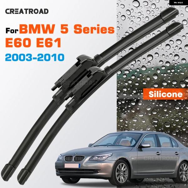 並行輸入品 BMW E60 E61 シリコン ワイパー ブレード 5 シリーズ コーティングサイレント HD 車 フロントガラス 2 4 インチ 3 2003-
