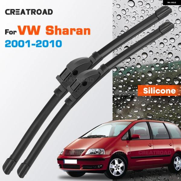 並行輸入品 フォルクスワーゲン VW シリコン ワイパー ブレード シャラン 7M コーティングサイレント HD 車 フロントガラス 2 8 インチ 2001-