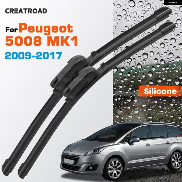 並行輸入品 プジョー シリコン ワイパー ブレード 5008 MK1 コーティングサイレント HD フロントガラス 30 インチ 2 8 2009-2017
