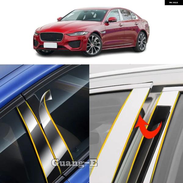 並行輸入品 ジャガー XE XEL 2015 - 18 2019 21 2022 23 ミラー ピラー ポスト カバー ステッカー