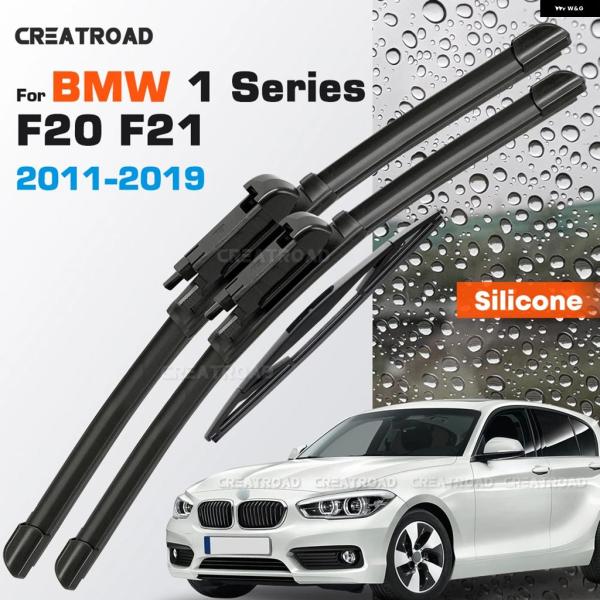 並行輸入品 BMW F20 F21 シリコン ワイパー ブレード 1 シリーズ 2014 - 16 2018 コーティング フロントガラス 2 2インチ 1 8
