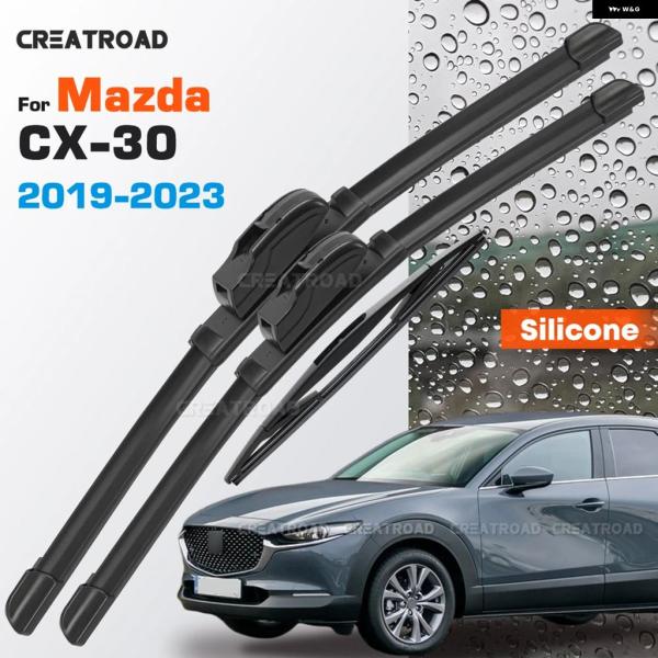 並行輸入品 マツダ CX30 シリコン ワイパー ブレード CX-30 DM コーティングサイレント HD フロントガラス 2 6インチ 1 4インチ 2019